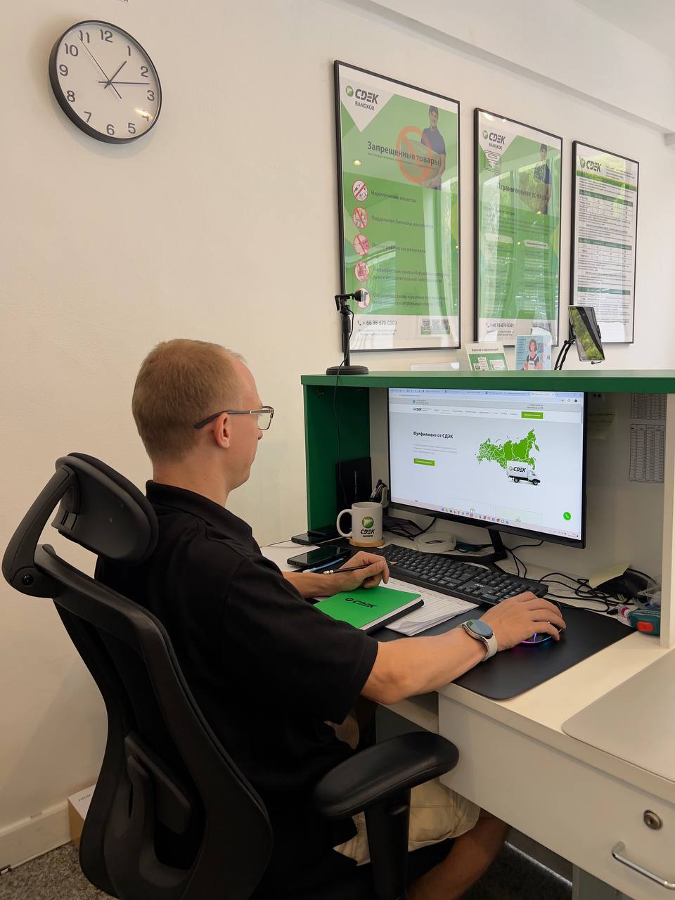 CDEK Office Worker